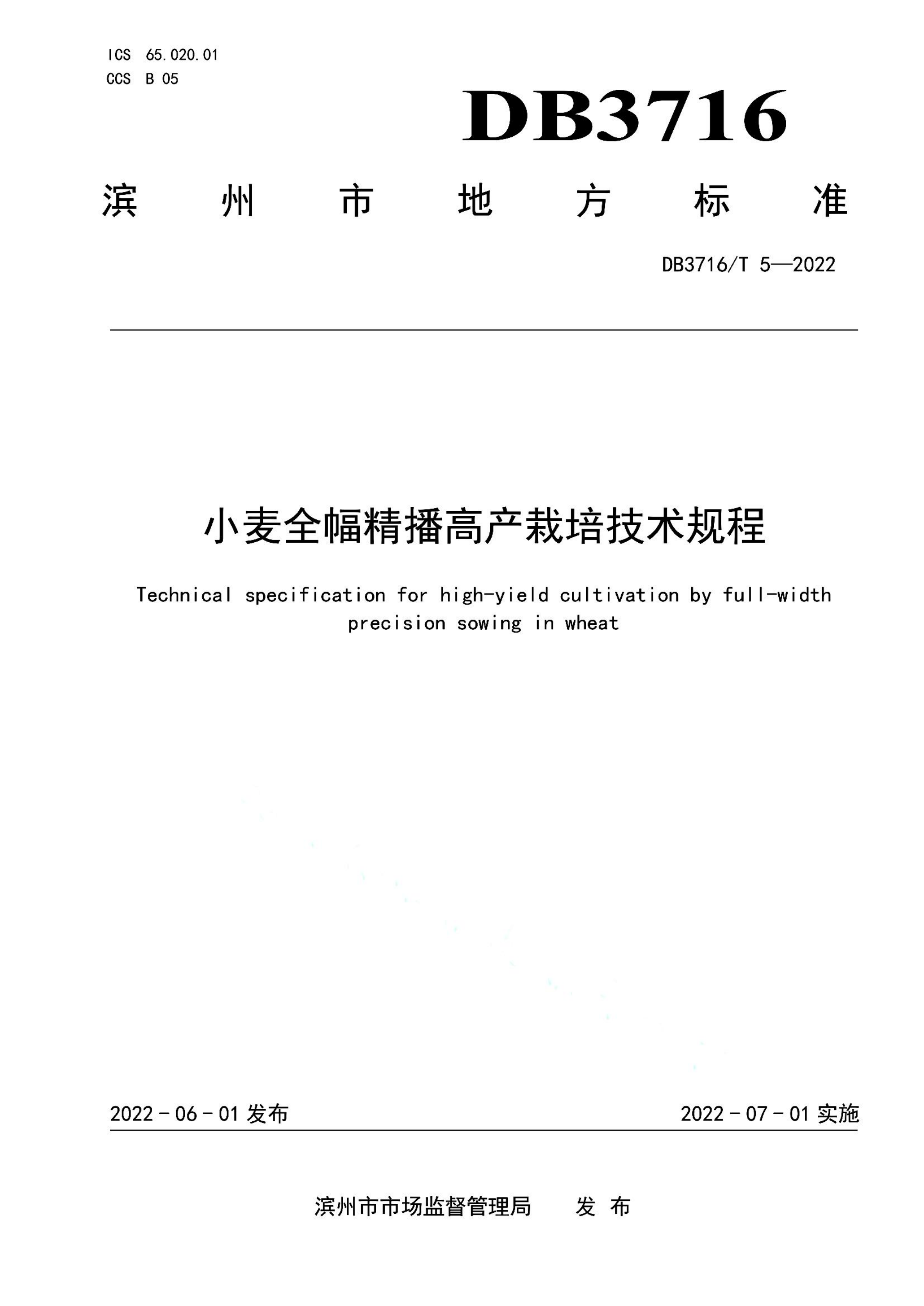 资源详情图